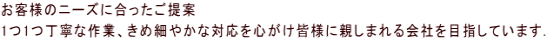 ql̃j[Yɍ 11JȍƁAߍׂ₩ȑΉSFlɐe܂ЂڎwĂ܂. 